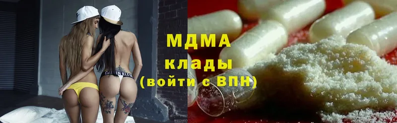 MDMA VHQ  Лесной 