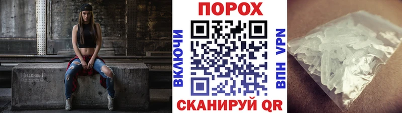 МЕТАМФЕТАМИН мет  мега   сайты даркнета как зайти  Лесной 