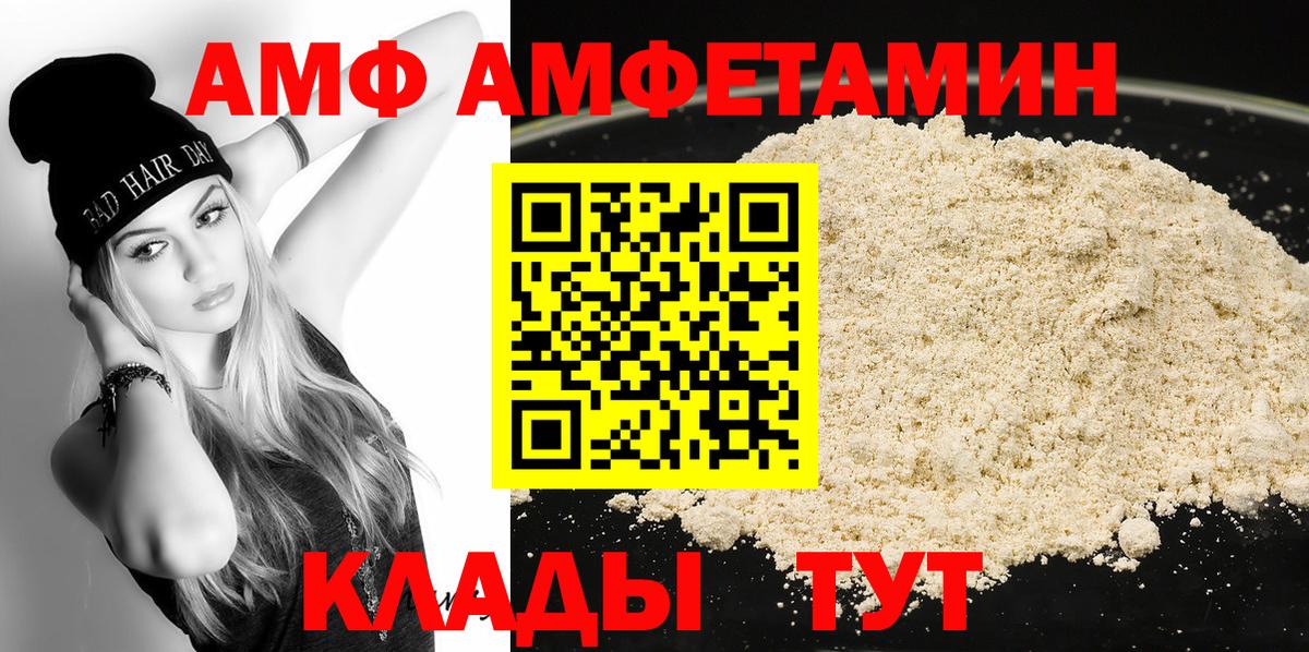 Лесной  Первитин кристалл  Первитин  Вход с VPN  Первитин кристалл 