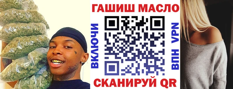 ТГК концентрат  наркотики  Лесной 